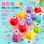 机压手工小号多功能打花器