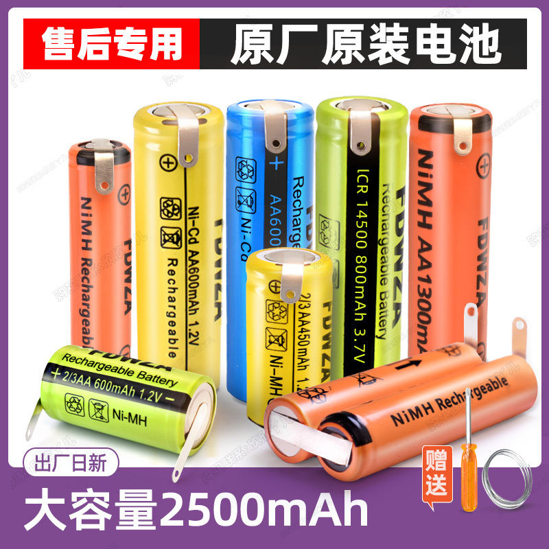 Electric shaver battery, size 5 and 7, rechargeable battery, 1.2V, 3.7V, 2.4V, original universal replacement part