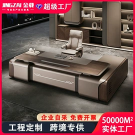 大班桌;办公桌;会议桌