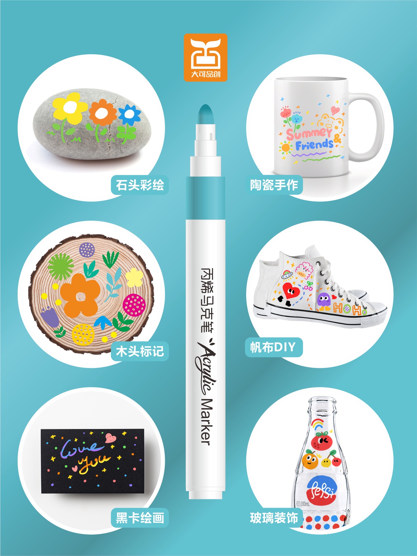 大可9053详情图4