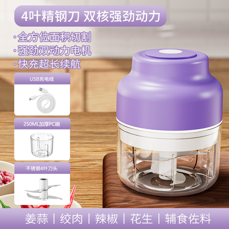 電気のニンニクの泥器は無線でニンニクの器をつぶして自動的にニンニクの器をかき混ぜます。|undefined