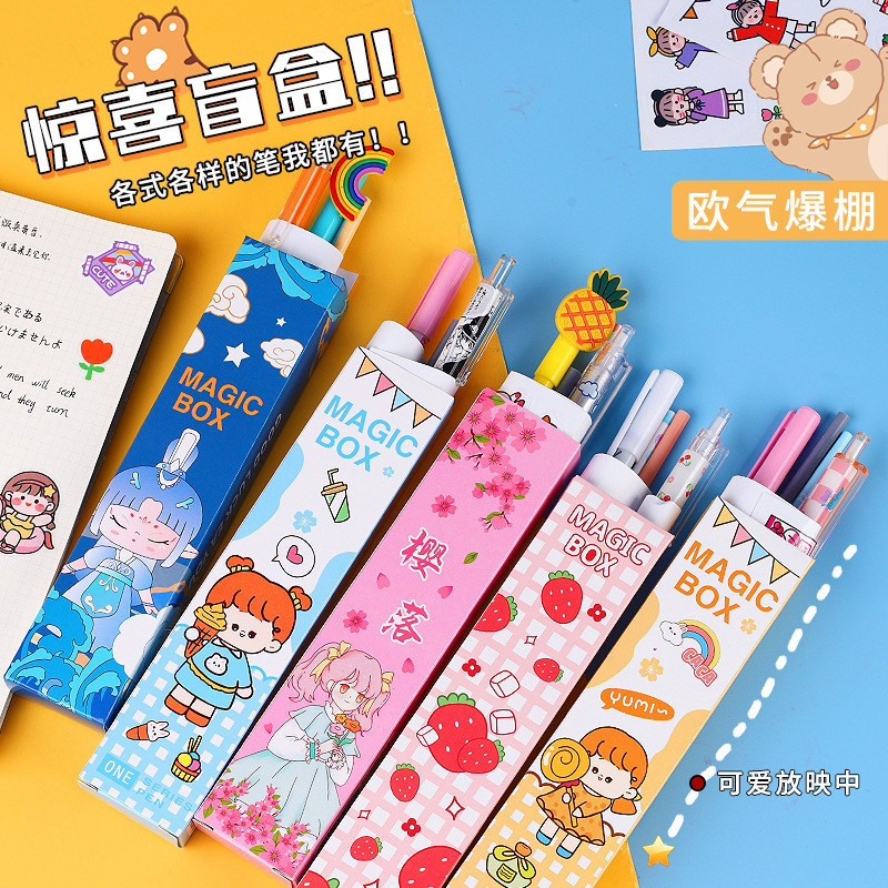文具套装礼盒小学生奖励小礼品一年级盲盒盲袋毕业六一儿童节礼物|undefined
