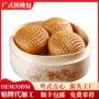 加热定制广式手工早茶