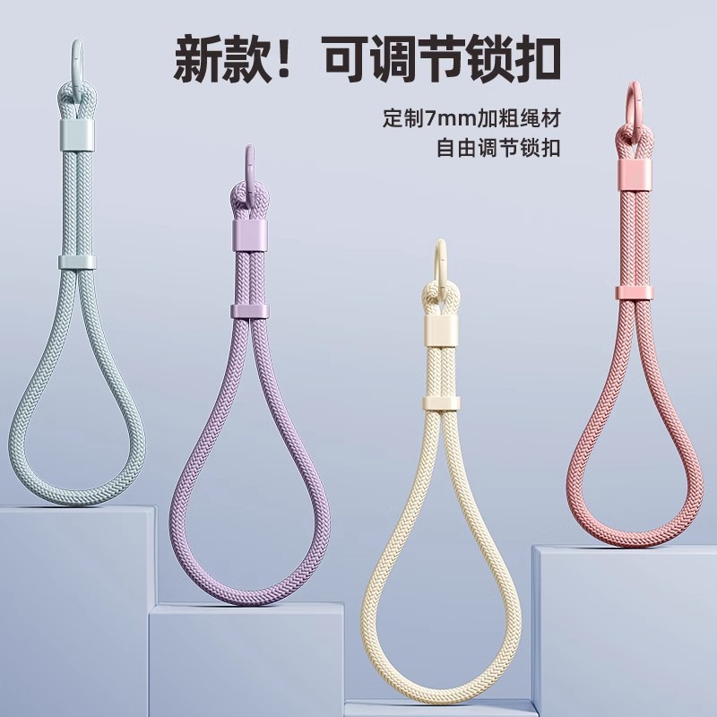 Nuevo cordón corto de bloqueo ajustable para teléfono móvil, duradero y resistente a las caídas, correa de mano de muñeca tejida simple para hombres y mujeres