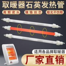 ȡů�����ܰl����ů�ȿ���t���ֱ��늼ӟ��ʯӢ���u�ع�400W