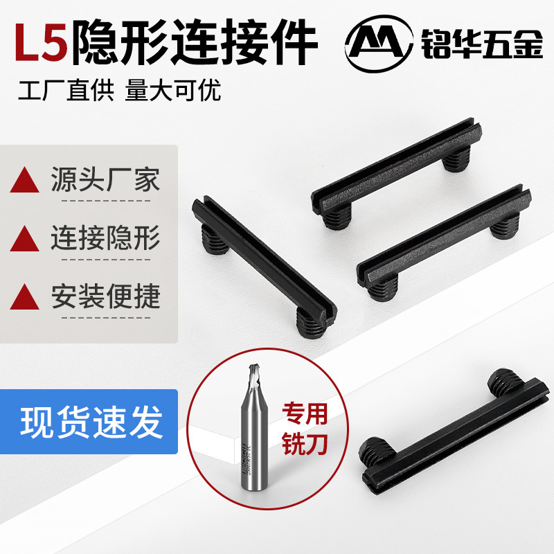Cabinet top line installation clips, Roman column decorative strips, connecting woodworking grille panels, slide groove grille strips, invisible fasteners Cabinet top line installation clips, Roman column decorative strips, connecting woodworking grille panels, slide groove grille strips, invisible fasteners