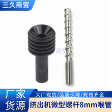 3D��ӡ�C��������w����ĩ�D���C΢���ݗU8MM�������M���ϗU��Ͳ