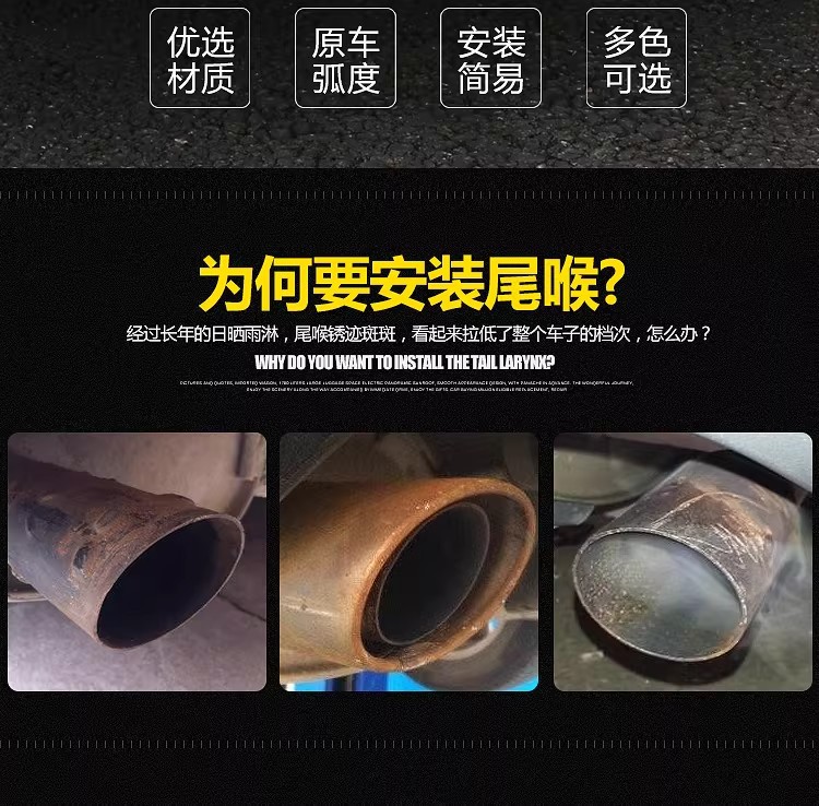 Suitable for Volkswagen Tiguan Exhaust Tip, Golf 67Cc, Magotan, Passat, Lavida, Sagitar Modified Exhaust Pipe 1.4t
