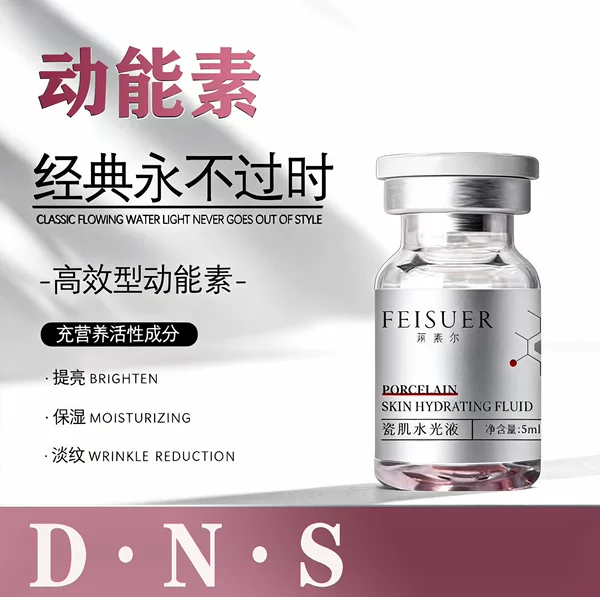 A Product for Dropshipping: Hydrating and Brightening Skin Essence with Kinetic Energy for Moisturizing and Brightening Skin Tone