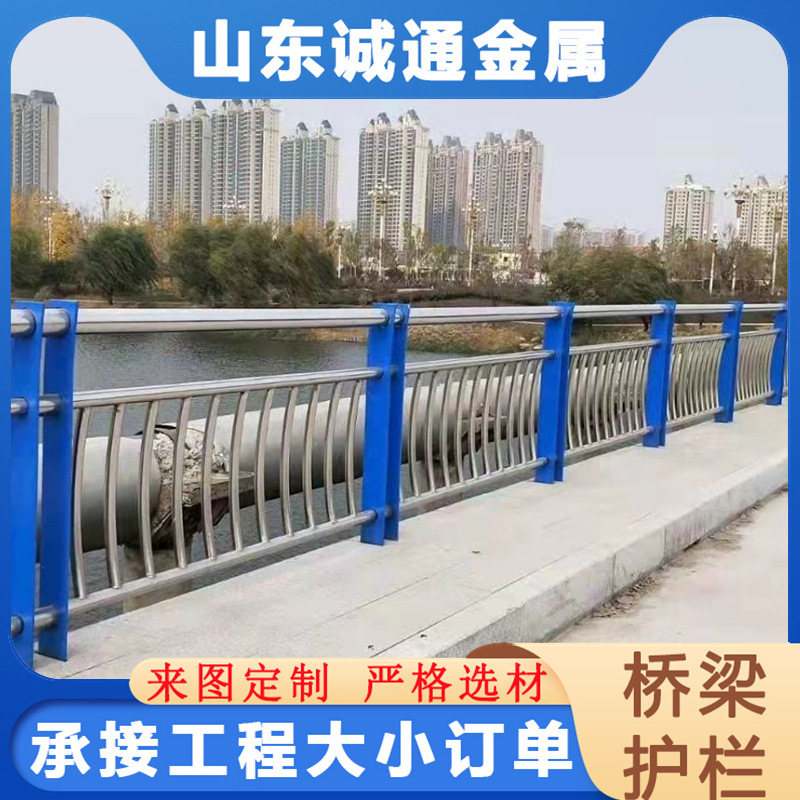 304不锈钢复合管护栏 不锈钢桥梁护栏河道景观护栏供应碳素钢栏杆