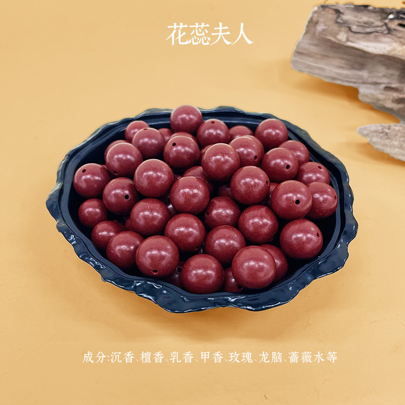 小红书同款芳华香合香珠散珠厂家直销批发中药手串diy配珠佛珠|undefined