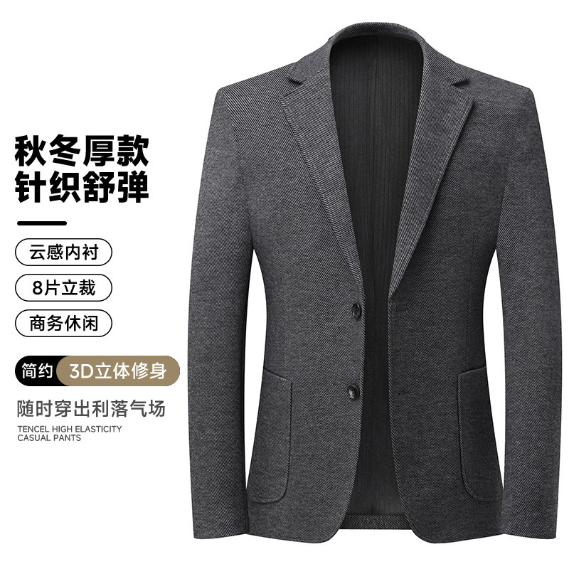 Autumn and Winter Double-Layer Cotton-Containing Thick Business Casual Suit Men's Slim Fit Stretch No-Iron Suit Machine Washable Single Suit Autumn and Winter Double-Layer Cotton-Containing Thick Business Casual Suit Men's Slim Fit Stretch No-Iron Suit Machine Washable Single Suit