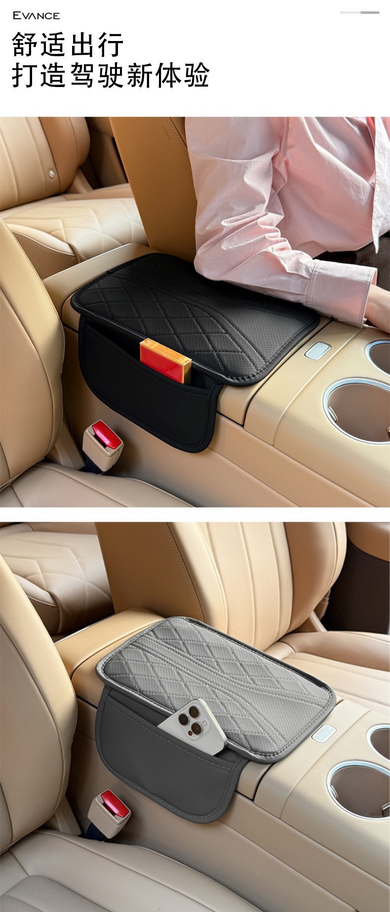 Car Armrest Box Mat, Universal Storage Bag, Central Elbow Heightening Pad, Interior Pad, Leather Heightening Pad