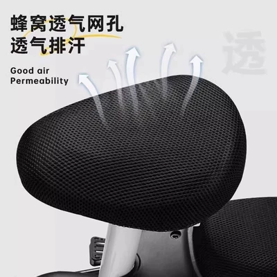 Sun Protection Seat Cushion Cover Electric: Electric car cushion