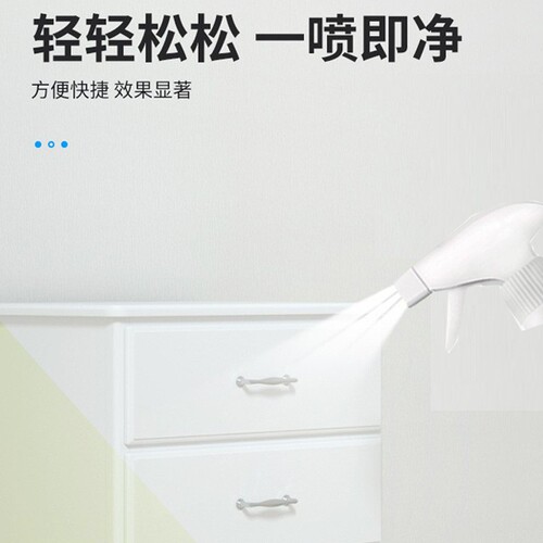 White furniture decontamination and yellowing cleaner multi-functional renovation furniture wipe solid wood door wooden cabinet cleaning spray