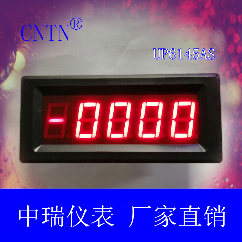 厂家直销 UP6145AS四位半LED显示数字面板表 数显表头 电压电流表