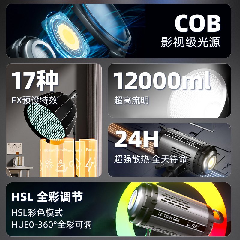 Luz de cine y televisión a todo color RGB transmisión en vivo luz de disparo luz de disparo luz de sol ancla celebridad de Internet fotografía de disparo interior luz ambiental
