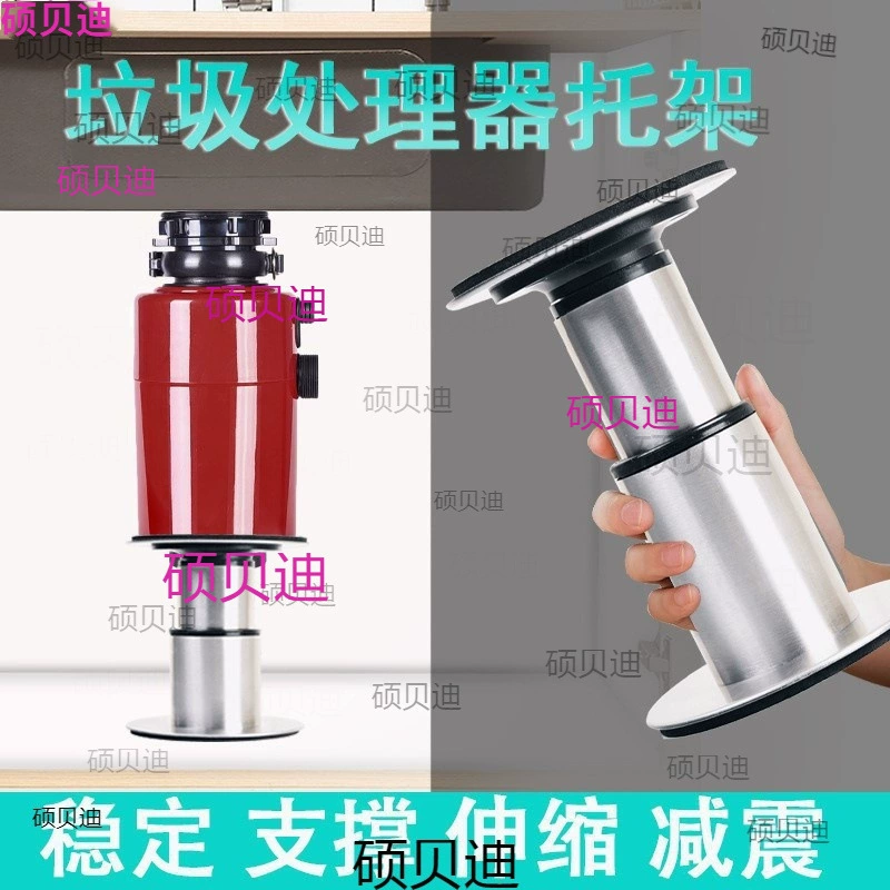 Garbage can, shock-absorbing bracket, support frame stainless steel for home use