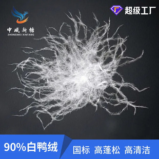 ������ܽ90�����q���׸�������q���b��׼�q��85%+����16cm+