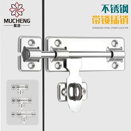 插销;门碰、门吸;家具五金