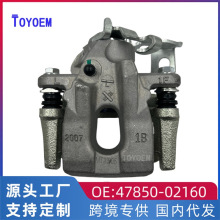 �S�����l �m���S��07-17���_���x܇�ֱ��Ƅӿ��Q����47850-02160