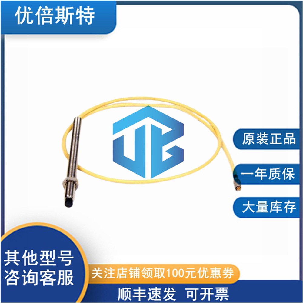 现货 线缆探头  本特利 Bently 型号全 21505-00-20-10-02