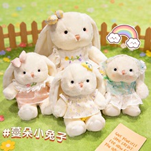 ��ɭ�ɐ�����С������żë�q��ߴ�ȹ���L���ù��в�����Ů���Y��