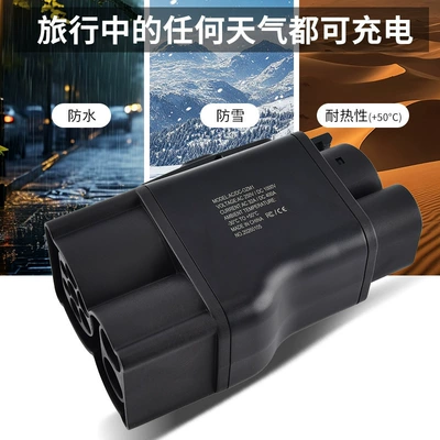 DC fast charging adapter for: EV şarj adapterləri