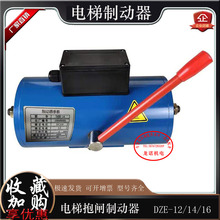 ����Ƅ���DZE-12/14/16�V�ձ��l14E늴��F�{��W��˹늴��Ƅ���