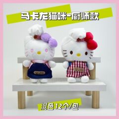 可爱卡通kitty毛绒公仔凯蒂猫玩偶背包挂饰钥匙扣挂件玩具批发