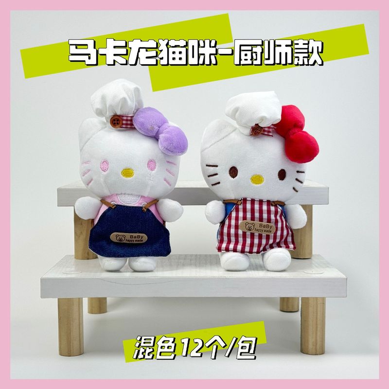 可爱卡通kitty毛绒公仔凯蒂猫玩偶背包挂饰钥匙扣挂件玩具批发|undefined