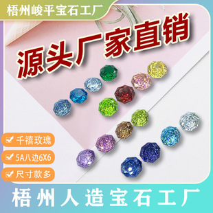 ����5A��߅6*6ǧ��õ���̼荱�����ʯcz��������쌚ʯ���S�羳