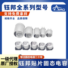 ̑Bֱ╰APAQAR5Kϵ16V270uf3V820uf105늽