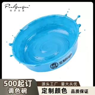 定制调色碗圆形环保塑料碗幼儿园儿童涂鸦美术用品批发橘色调色