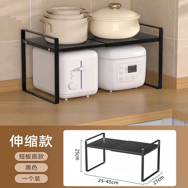 텔레스코픽 25-45 길이 * 27 너비 * 25 높이 (검정)