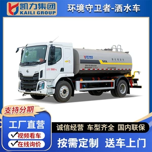 Dongfeng Liuqi Sprinkler Truck, Municipal Sanitation Dust Suppression Sprinkler Truck, Construction Site Dust Reduction Sprinkler Truck, Landscaping