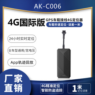 4G��λ�� gps׷ۙ�� ��܇���I׷ۙ��λ���I��gps��λ׷ۙ��������