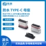 冶金四脚直立式防水外壳