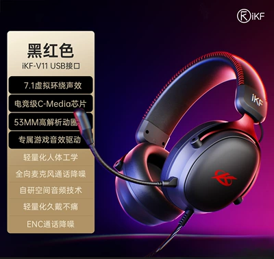 iKF V11S【Wired Version】Gaming Headset Over-Ear USB Interface 7.1 Channel with Microphone Delta (Other Car Video) - usb-wired-versionblack-and-red-71-virtual-sound-system-gaming-sound-effect-driver-gaming-grade-53mm-composite-diaphragm-lightweight-design