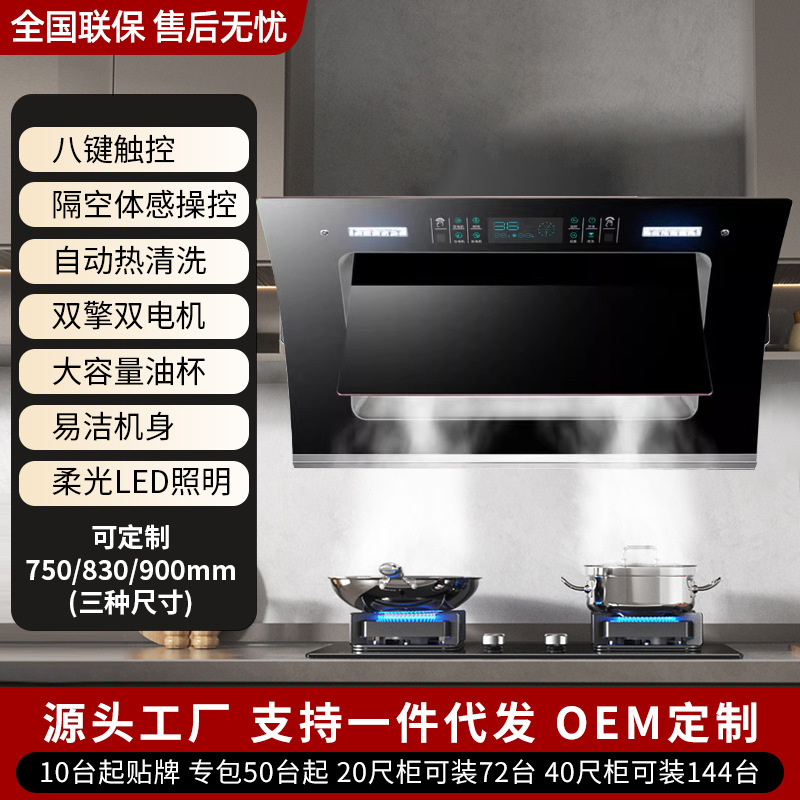 Limpieza automática de cocina doméstica de alta aspiración aspirador sin desmontaje, lavado y descarga tipo aspiración lateral de primera etapa