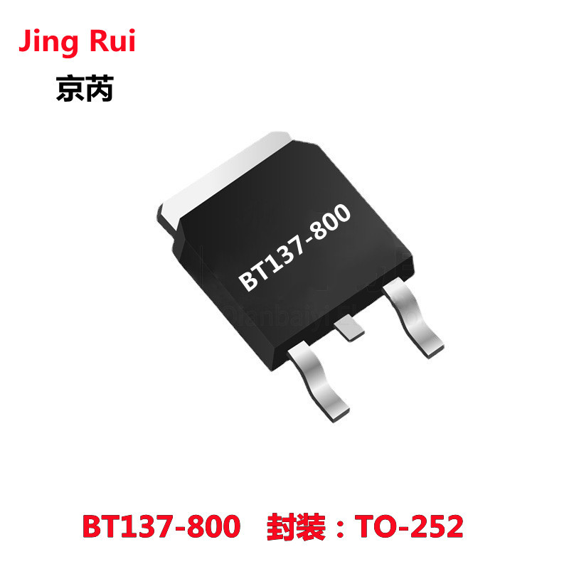 BT137-800 贴片TO-252 电子元器件 丝印 BT137-800 可控硅晶闸管