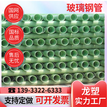 ����䓹ܵ��Aɰ��ͨ�L�ܵ���|����ˮ�����۹ܴ������p�@�ܵ��ܼ�