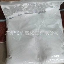 DICY-100S双氰胺粉末固化剂 潜伏性固化剂可分装