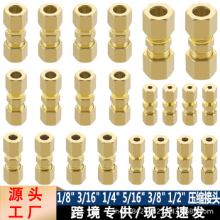 ���R�d3/8"1/4"3/16Ӣ���~���p�^���׉��s���^����Ƅӹ�Һ�����^