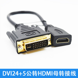dvi�Dhdmiĸ�����p���D�̾���X�C픺�ps4�BͶӰ�x�@ʾ���ҕ�C