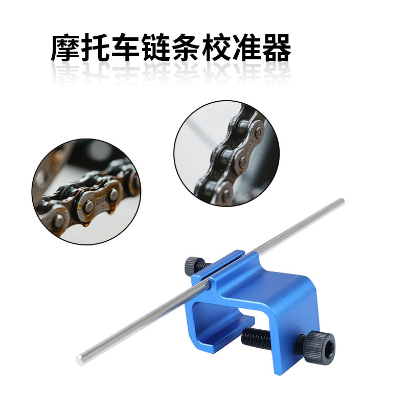 Suitable for Motorcycles, Off-Road Vehicles, and Atvs Chain Correction Adjuster Handlebar Straightening Tool Positioning