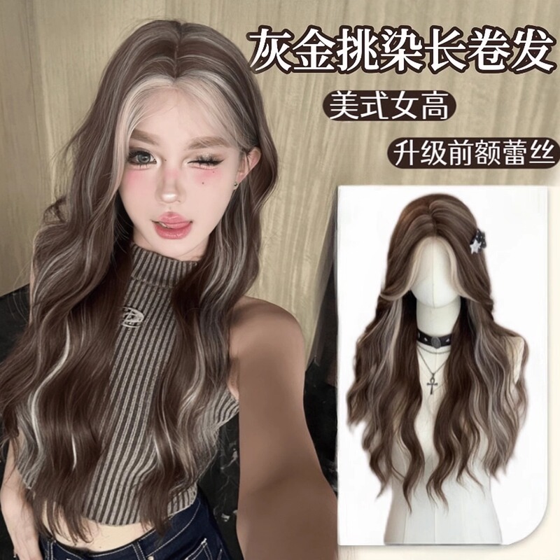Wig Women's Gray Gold Spotted Long Curly Hair Small Lace Asian Hot Girl Natural Fake Hair Wig Full Top Headgear Wig Women's Gray Gold Spotted Long Curly Hair Small Lace Asian Hot Girl Natural Fake Hair Wig Full Top Headgear