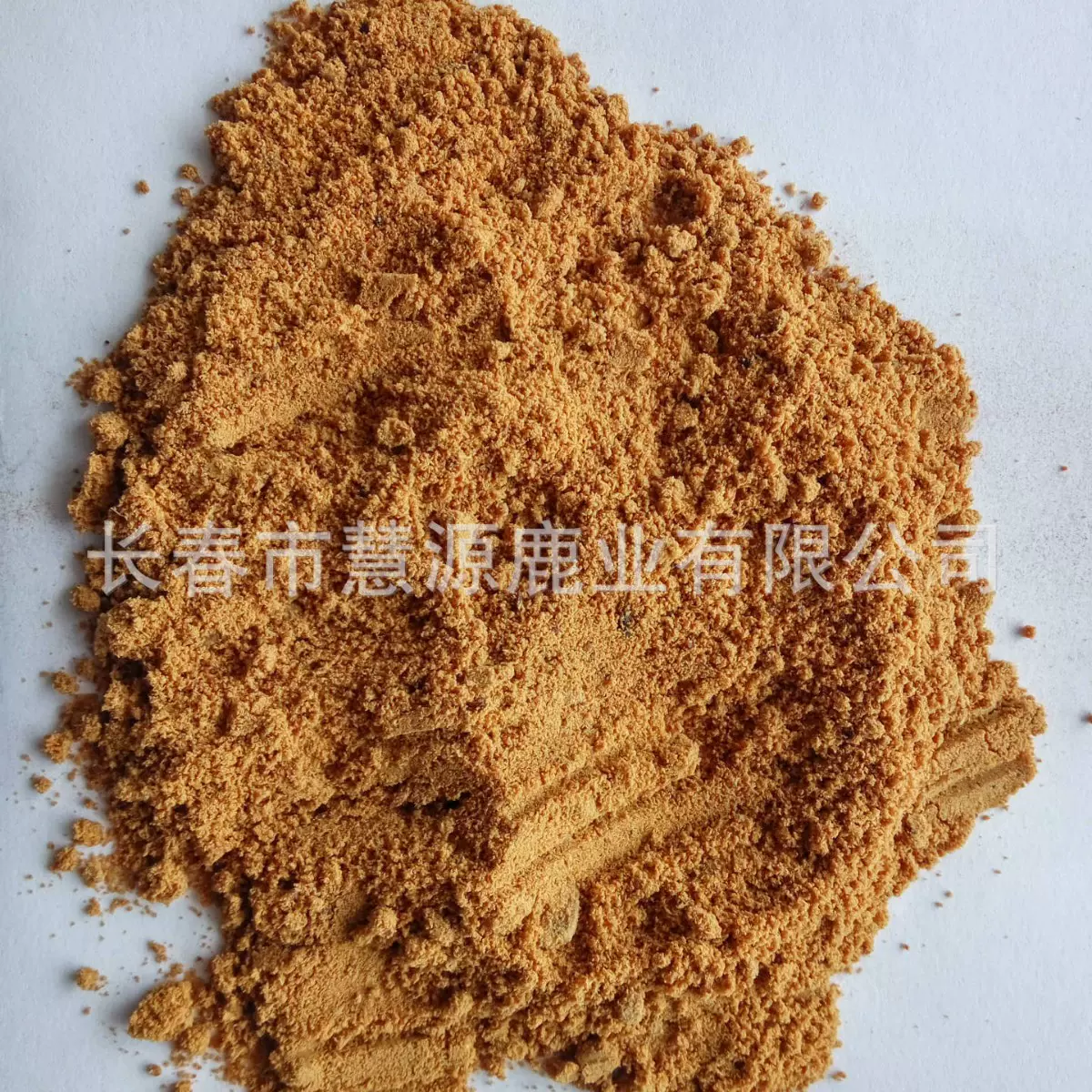 长春市慧源鹿业鹿场批发鹿胎粉 鹿场自产  手续齐全 货源充足