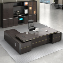 辦公桌簡約現代老板桌大板桌實木新中式總裁經理桌椅組合大班台