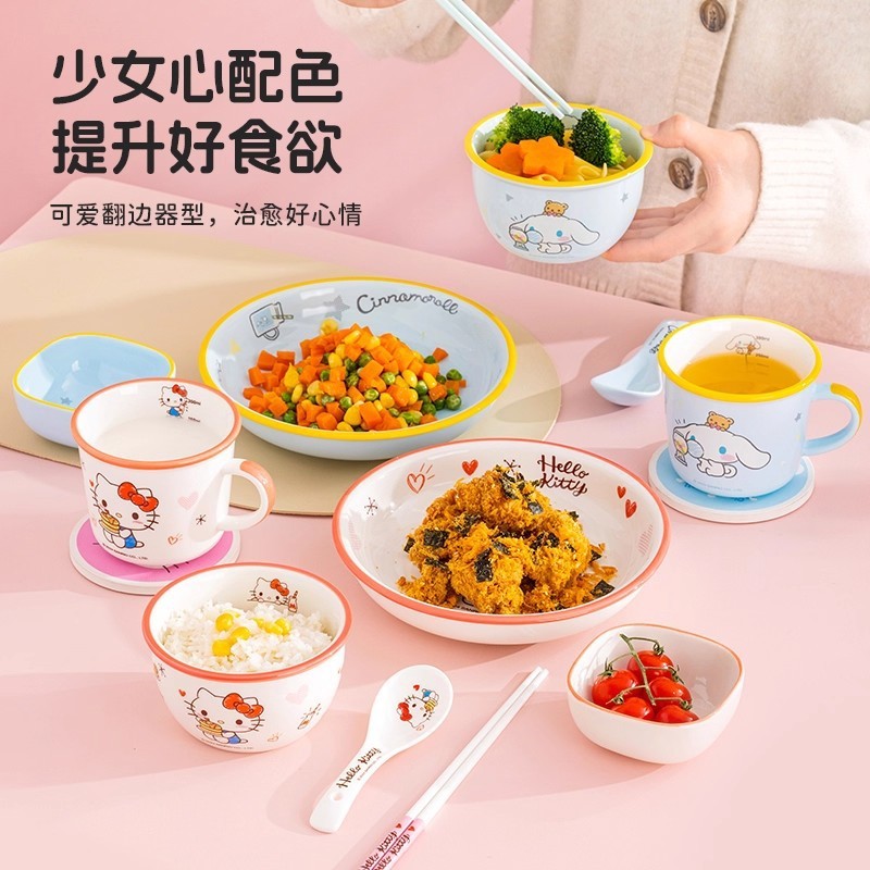 三丽鸥HelloKitty陶瓷餐具女生高颜值家用碗碟套装儿童可爱碗筷盘|undefined